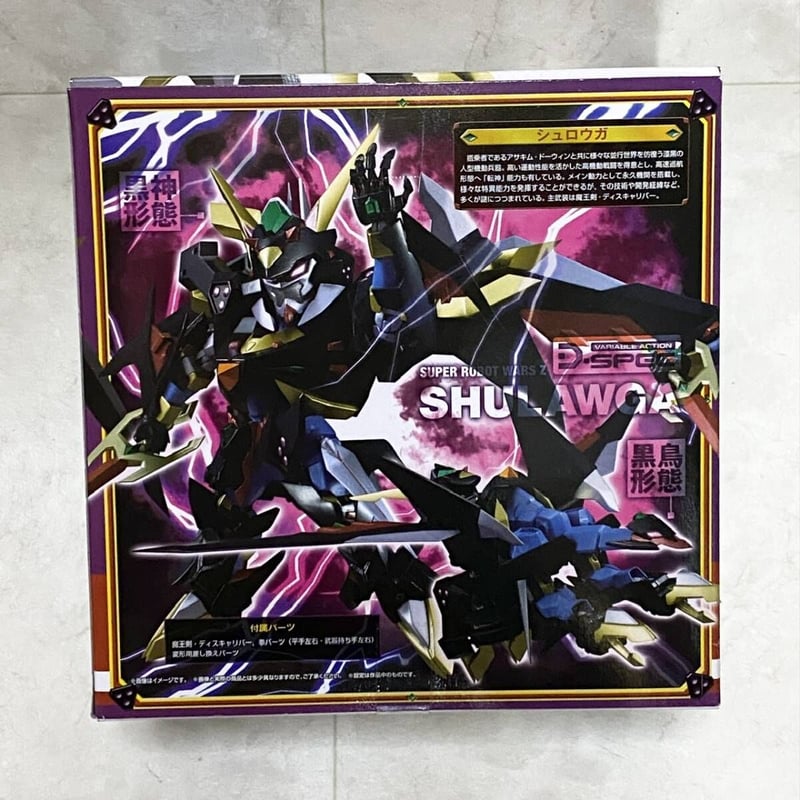 D-SPEC SHULAWGA シュロウガ スーパーロボット大戦Z アクション D-SPEC SHULAWGA シュロウガ スーパーロボット大戦Z アクション