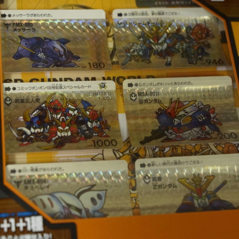 SDガンダムワールド コンプリートボックスvol.2とvol.3セット SDガンダムワールド コンプリートボックスvol.2とvol.3セット