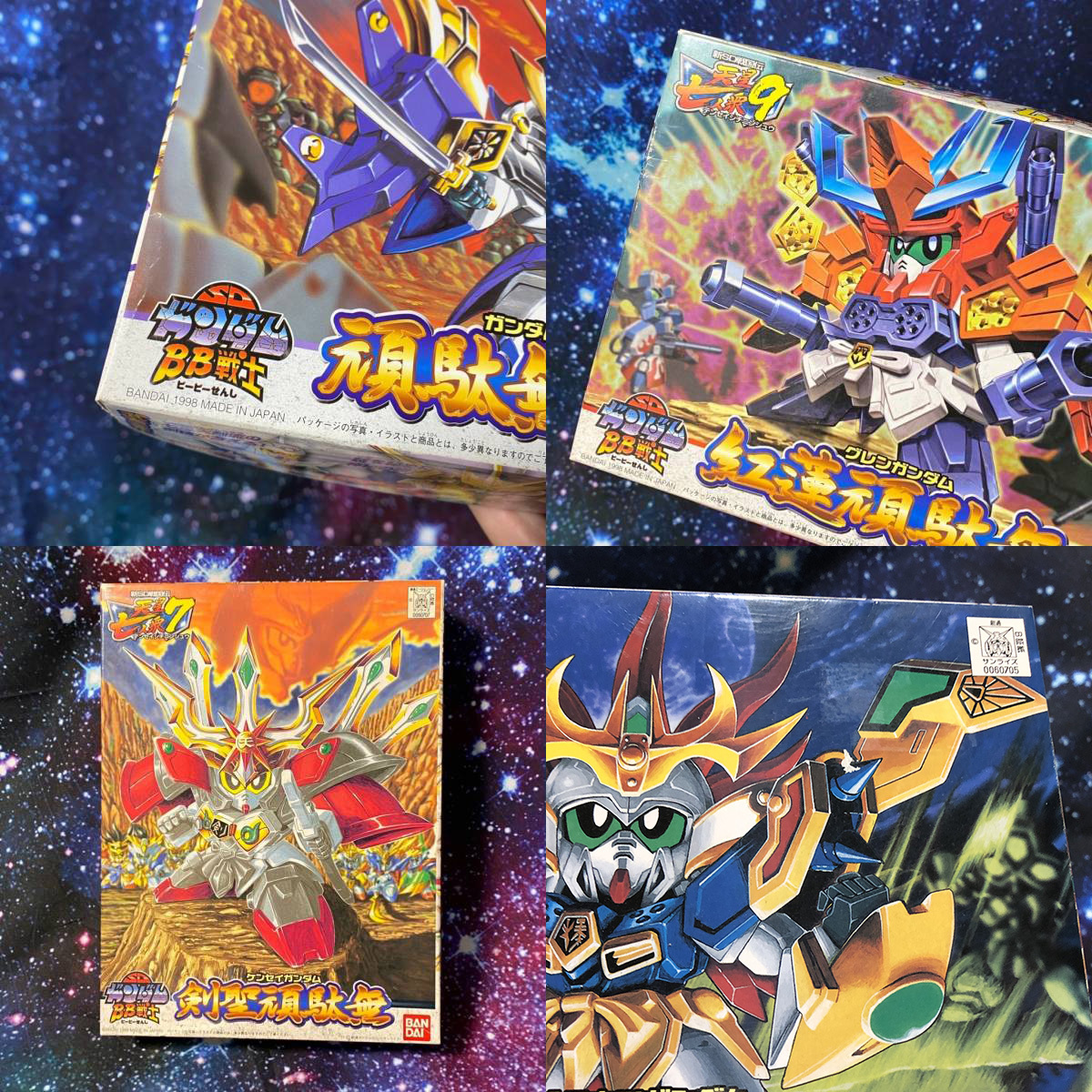 SDガンダム BB戦士 天星大将軍 191 超SD戦国伝 天星七人衆 輝羅鋼 GUNPLA]BB戦士 新SD戦国伝 天星七人衆編 輝羅鋼10個セット | HYPER MO