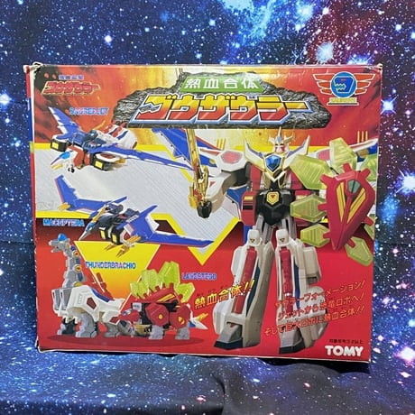 [当時物]TOMY 熱血合体ゴウザウラー