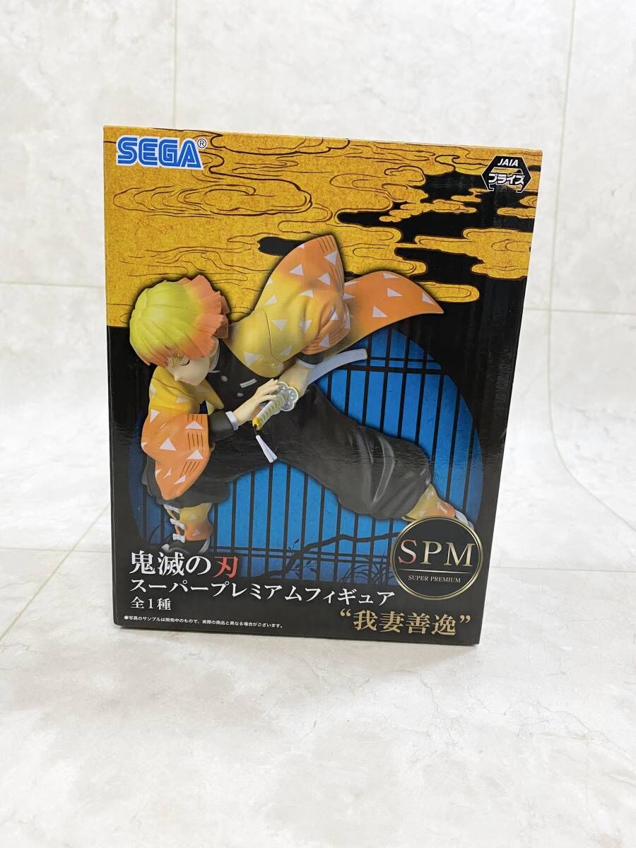 国内正規品]SEGA 鬼滅の刃 SPM スーパープレミアムフィギュア3体