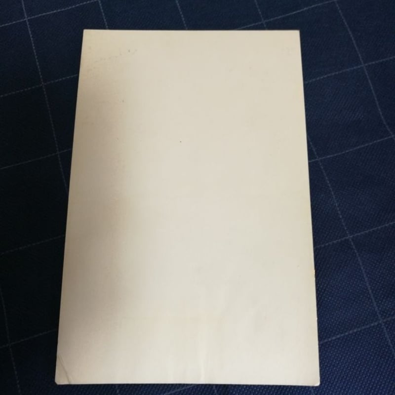 SDガンダム外伝]カードダス20 聖機兵物語Ⅳ 真聖機兵誕生の台紙