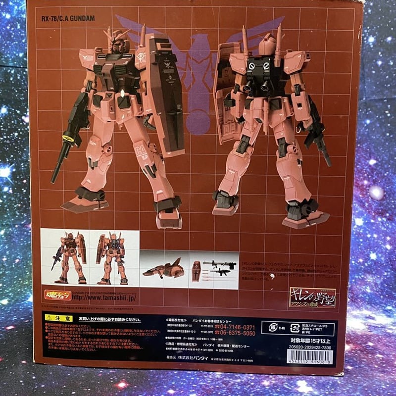 GUNDAM FIX FIGURATION METAL COMPOSITE LIMITED R GUNDAM FIX FIGURATION METAL COMPOSITE LIMITED R