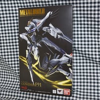 元祖SDガンダム 0017 太陽神ダークアトン 組み立て品 | HYPER MOTTY STORE