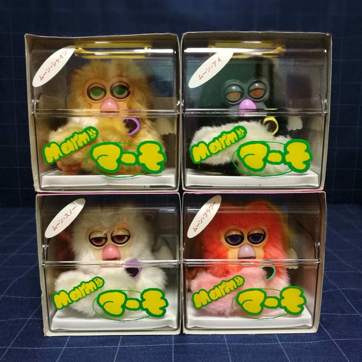 未開封新品]月の天使マーモちゃん 全4種 ☆テナガザルをモチーフとした