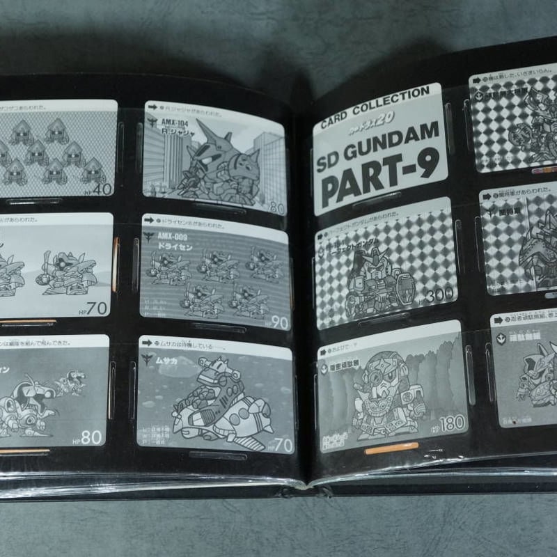 カードダス20 SD GUNDAM FILE BOOK vol.1.2.3[SDガンダム本弾シ カードダス20 SD GUNDAM FILE BOOK vol.1.2.3[SDガンダム本弾シ