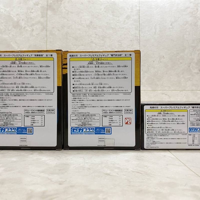 国内正規品]SEGA 鬼滅の刃 SPM スーパープレミアムフィギュア3体