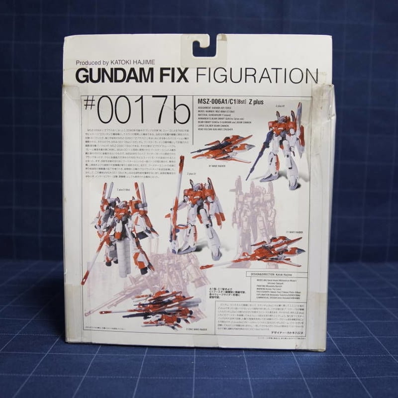 未開封品]GUNDAM FIX FIGURATION # 0017b Zplus RED レ