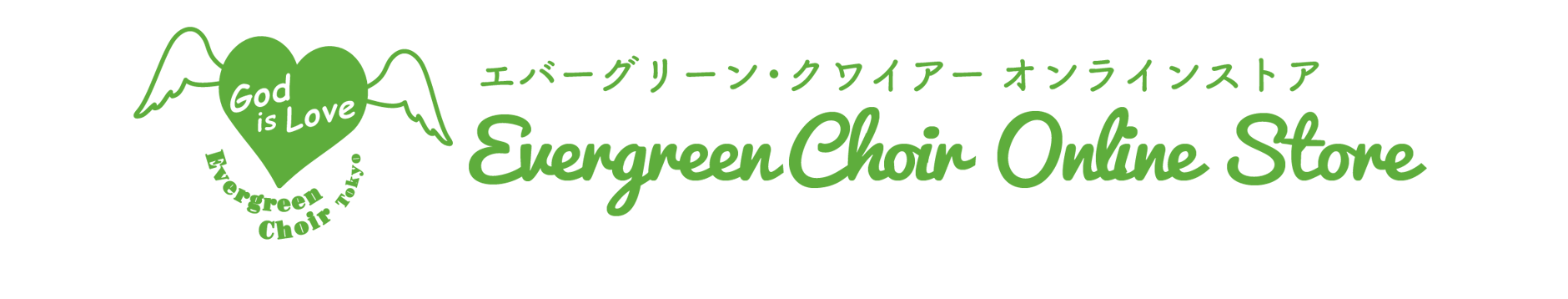 Evergreen Choir Online Store