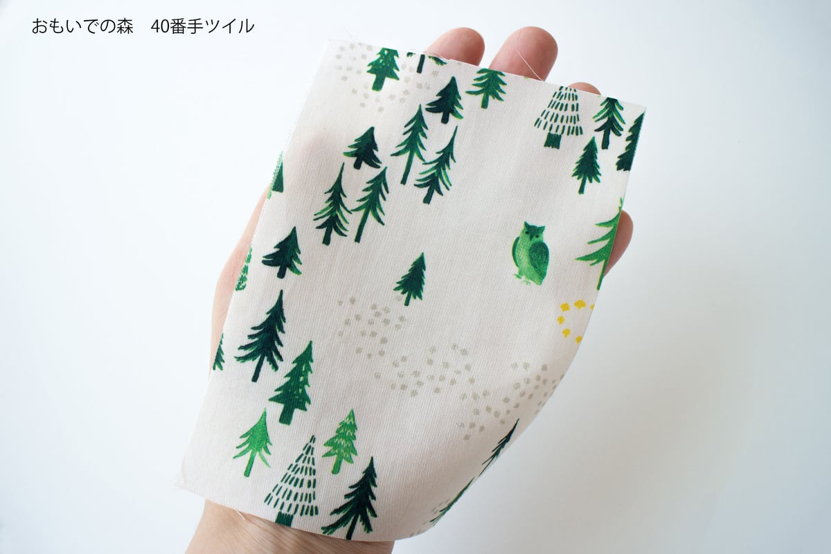 生地見本帳 「Fabric swatch book vol.1」インディゴブルー追加