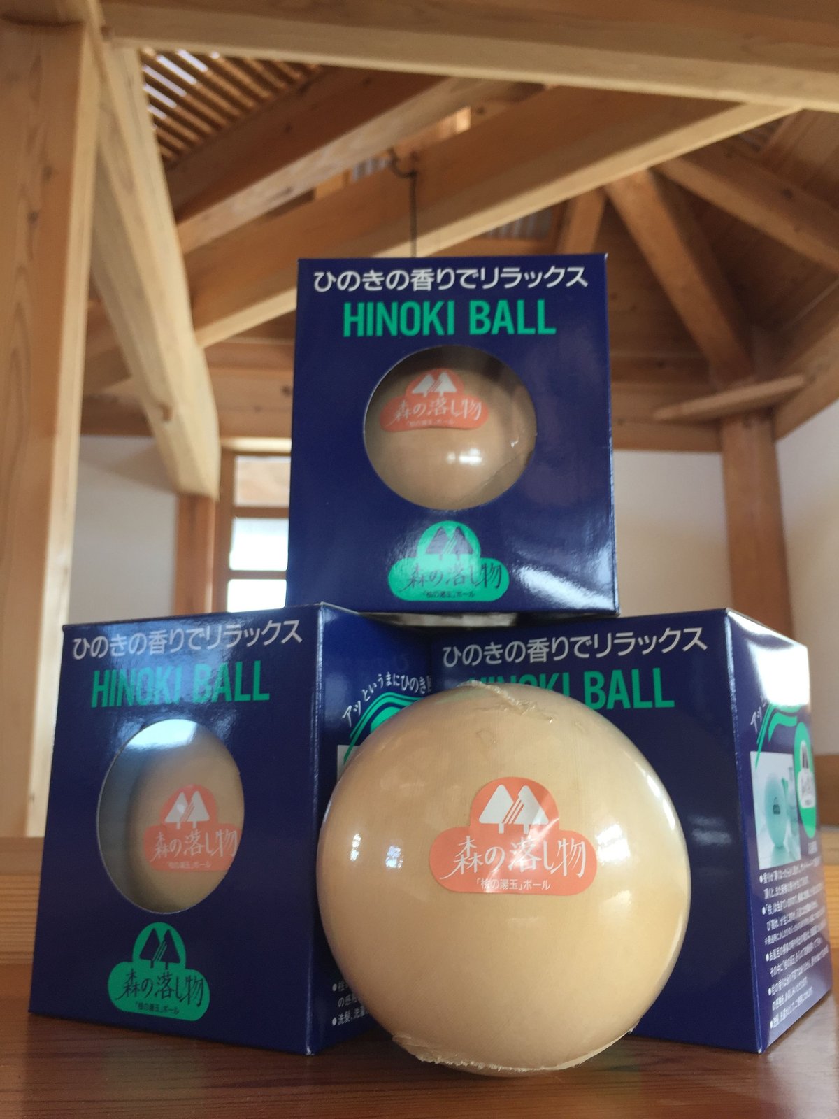 森の落し物【桧の湯玉】ボール | K-MART