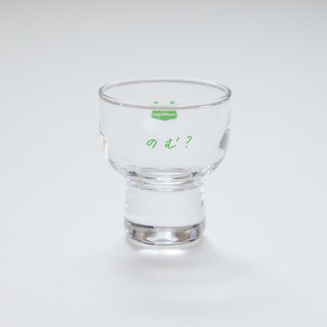 かえる清酒グラス（緑 のむ？）