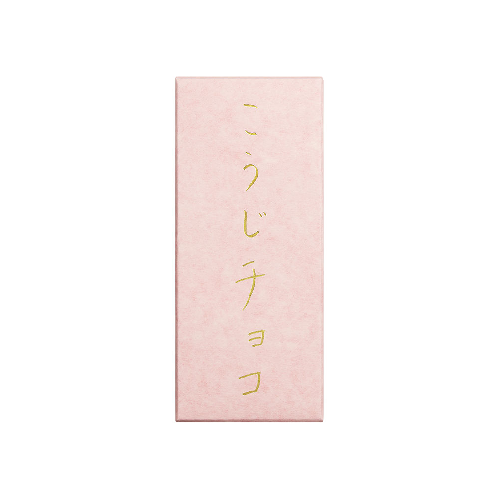 高田村 中野あるま PUS ベアチョコ 他 まとめ売り fit=scale-down,w=1200