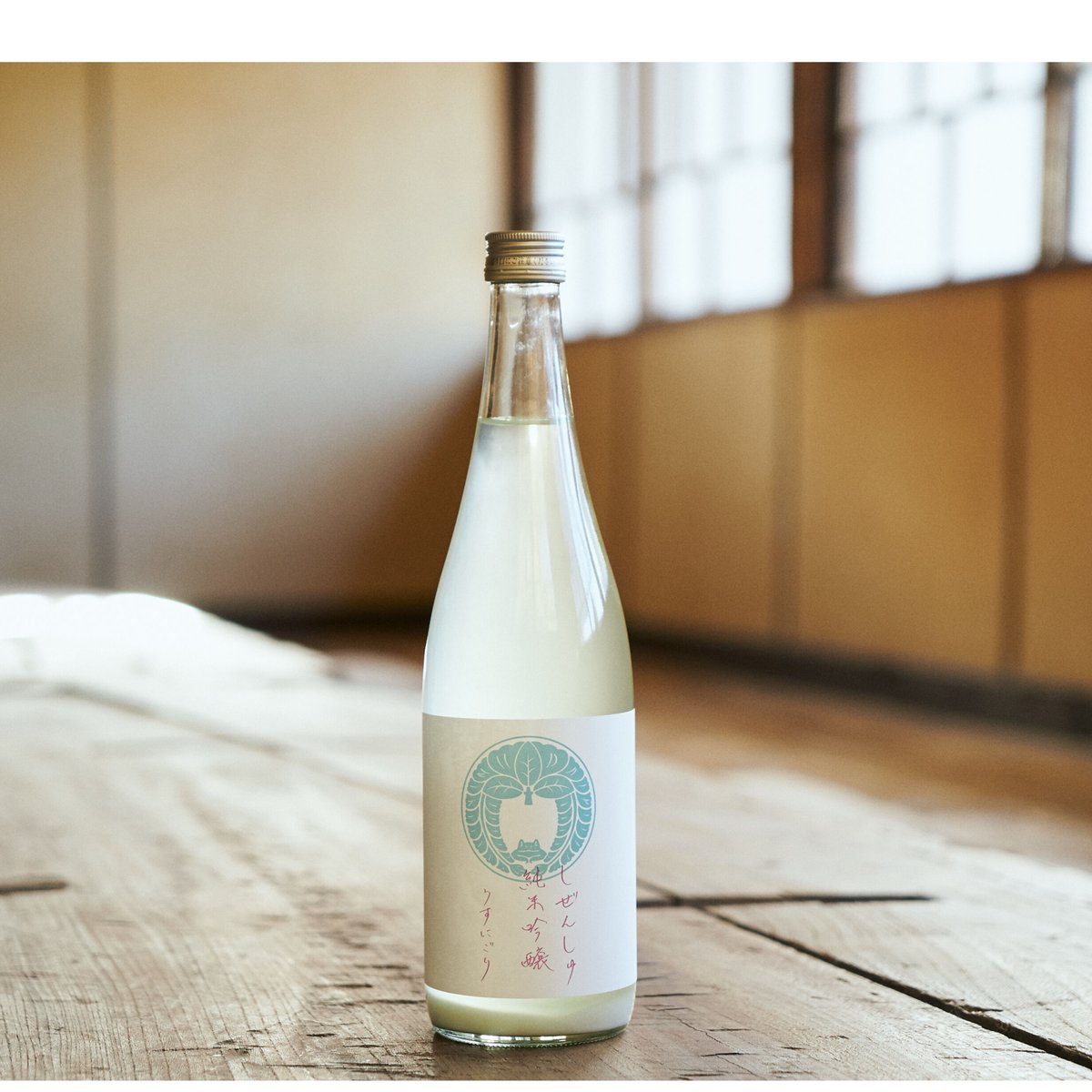 蔵限定】しぜんしゅ 純米吟醸 うすにごり生 720ml | 仁井田本家