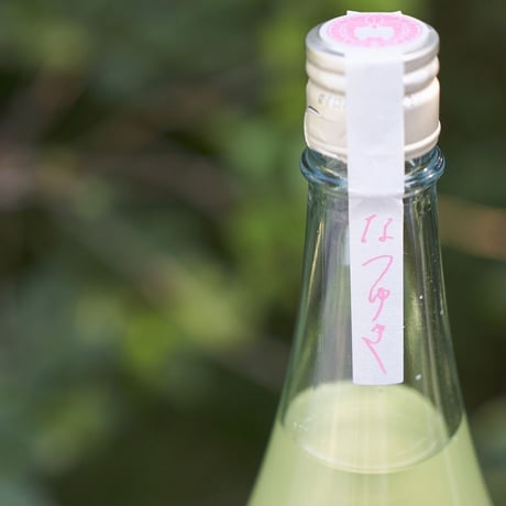 しぜんしゅ  なつゆき　生　1.8L