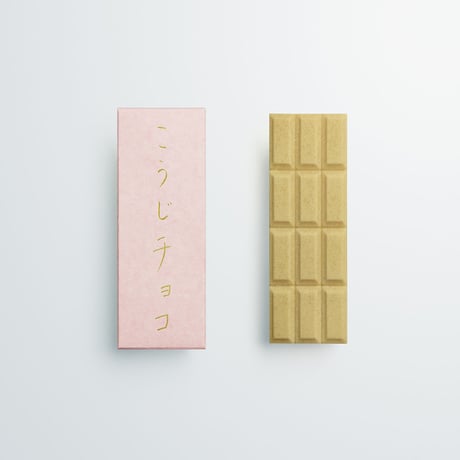 こうじチョコ  ラズベリー　要冷蔵