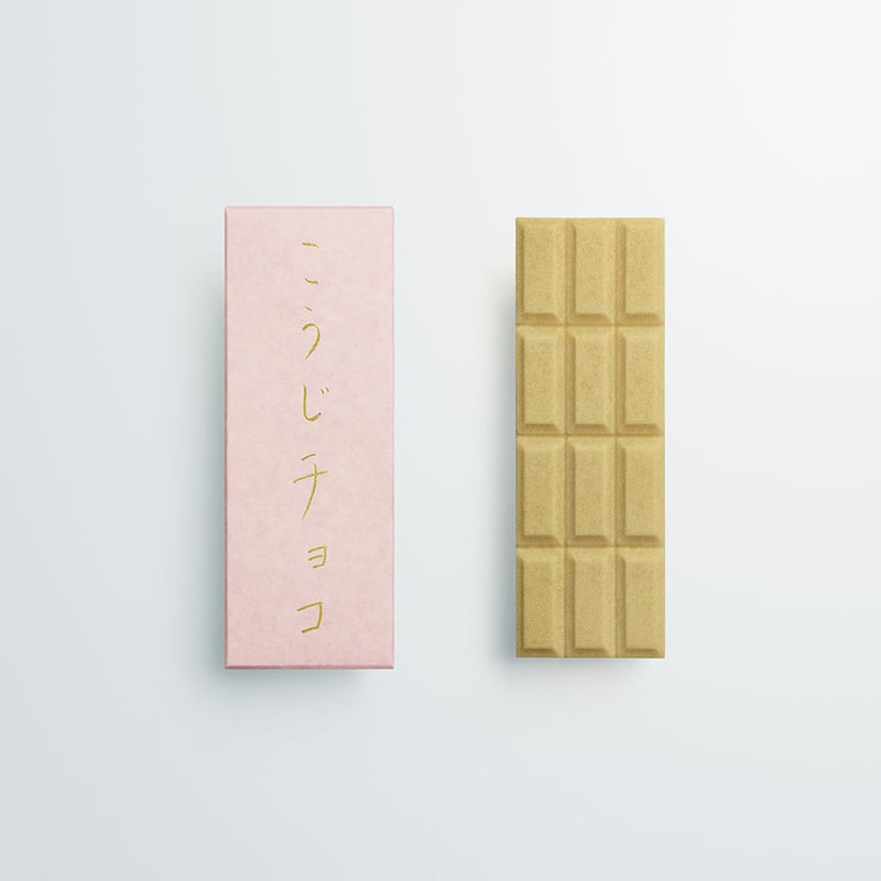 こうじチョコ ラズベリー | 仁井田本家