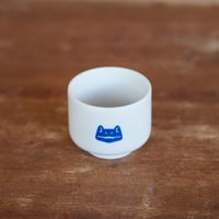 かえる蛇の目猪口