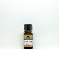 ホウショウ（芳樟） オーガニック エッセンシャルオイル (5ml)