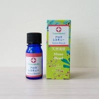 アロマレスキュー（ 箱なし）