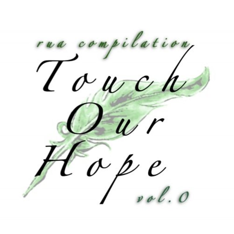 コンピレーションCD】touch our hope vol.0 | きしのりこのほげほげストア
