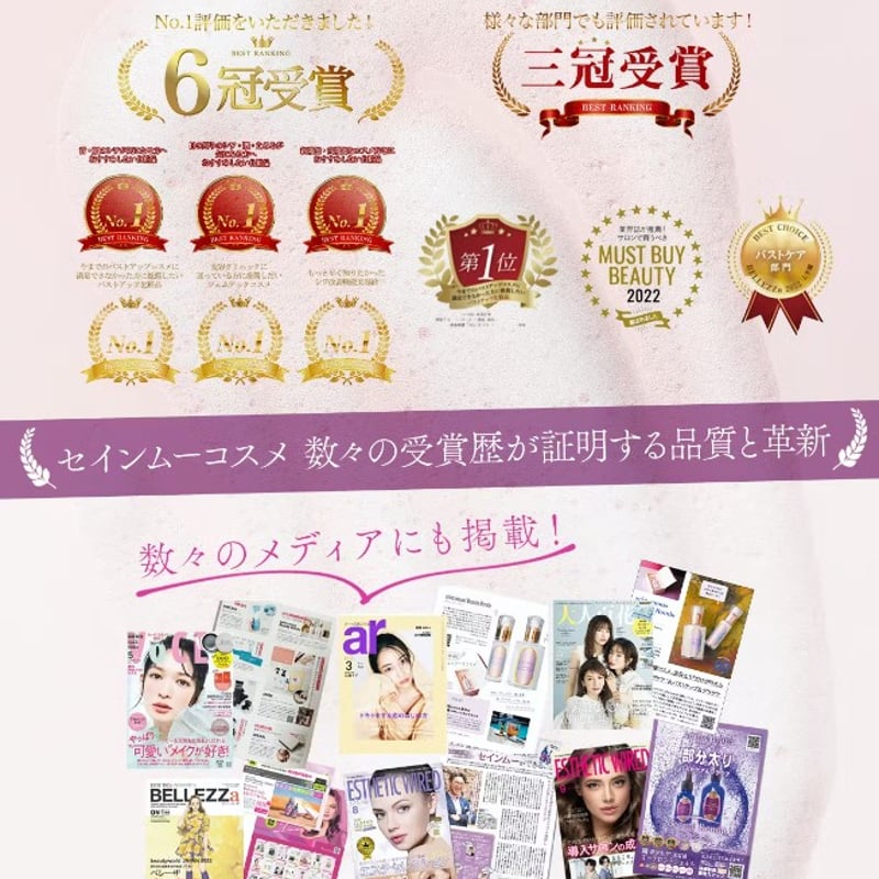 洗い流さない炭酸ガスパック「シャンパーニュカーボン