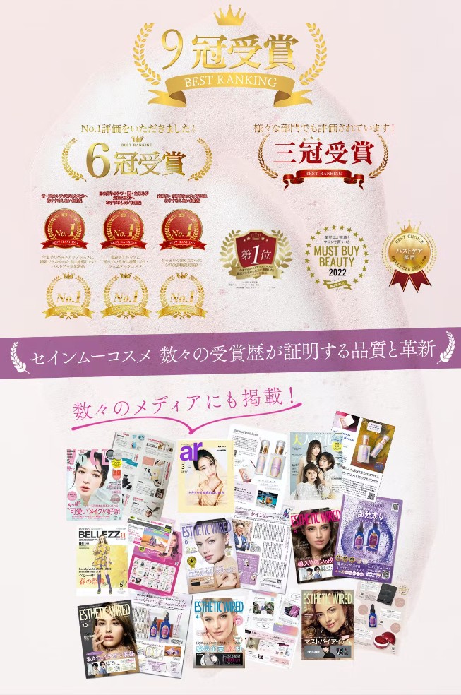 Renewal!!]洗い流さない炭酸ガスパック「シャンパーニュカーボン