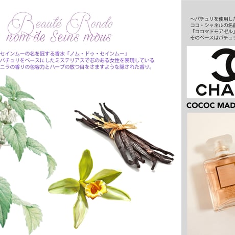 [セインムー・ボーテロンド 30mL]  部分太り®美容液-顔・首のシワ改善/バストケア