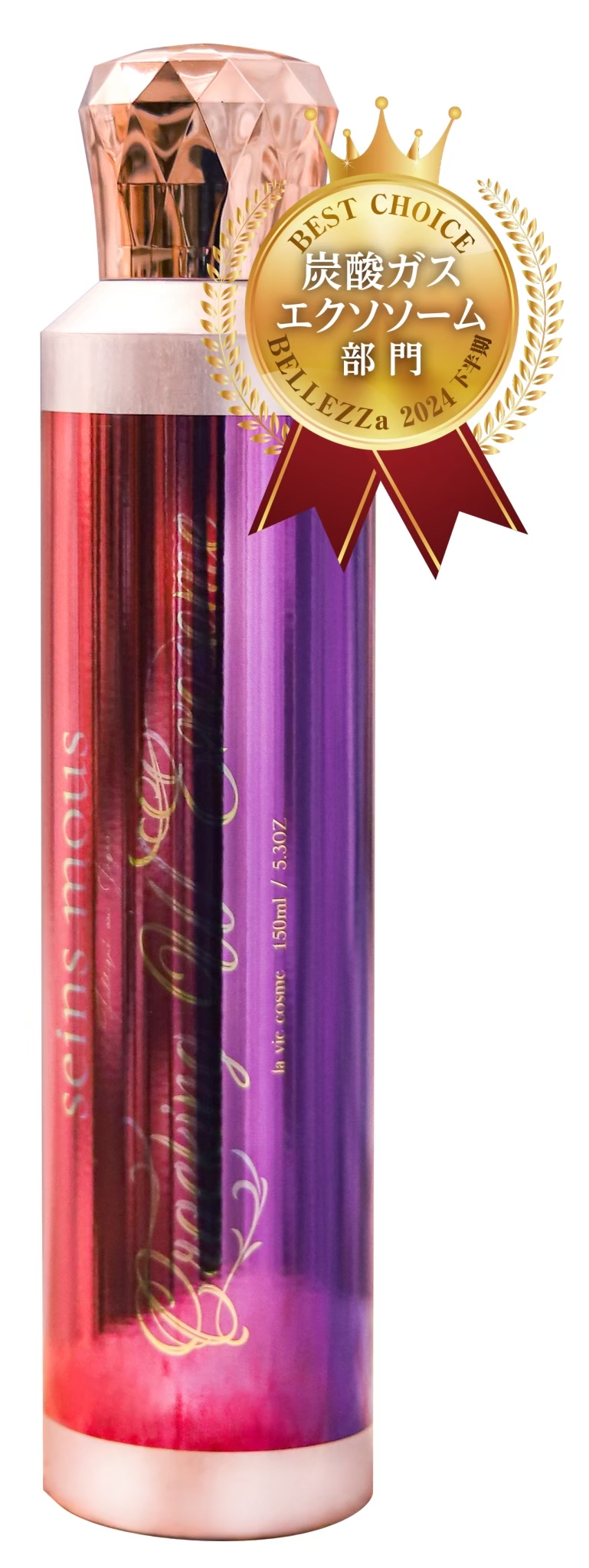 クラッキングWエクソソーム 〈2025/5/5リニューアル〉 | コスメメゾン