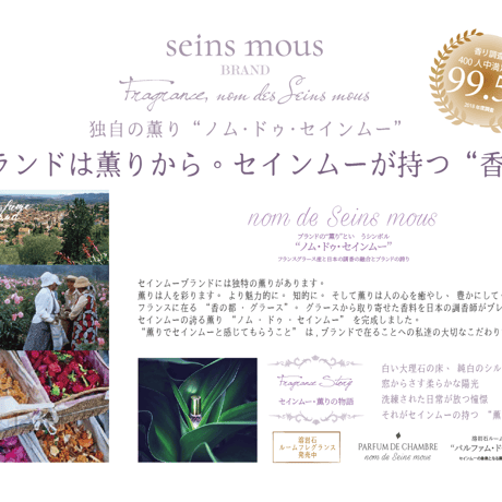 [セインムー・ボーテロンド 100mL]  部分太り®美容液-顔・首のシワ改善/バストケア