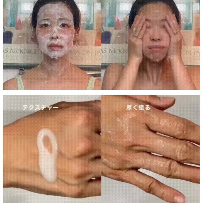 2ヶ月 定期便 15%オフ】洗い流さない炭酸ガスパック「シャンパーニュ