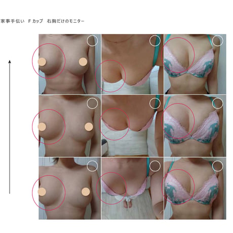 [セインムー・ボーテロンド 100mL]  部分太り®美容液-顔・首のシワ改善/バストケア