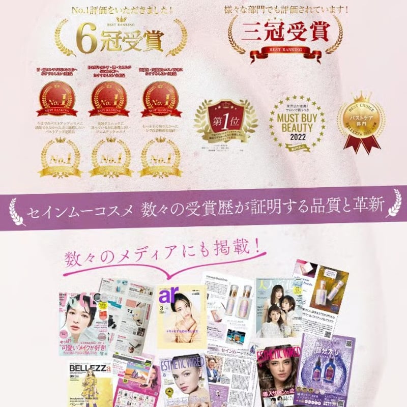 3ヶ月 定期便 5%オフ】洗い流さない炭酸ガスパック「シャンパーニュ