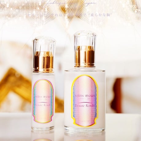 [セインムー・ボーテロンド 30mL]  部分太り®美容液-顔・首のシワ改善/バストケア