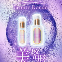 <数量限定>トラベルセット[セインムー・ボーテロンド 100mL＋30mL＋スキンケアタオル（大）]