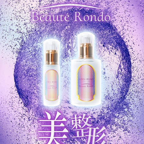 <数量限定>トラベルセット[セインムー・ボーテロンド 100mL＋30mL＋スキンケアタオル（大）]