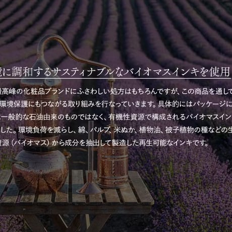 [Renewal!!]洗い流さない炭酸ガスパック「シャンパーニュカーボン」