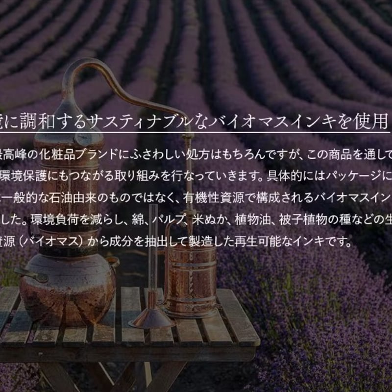 洗い流さない炭酸ガスパック「シャンパーニュカーボン」 | コスメ