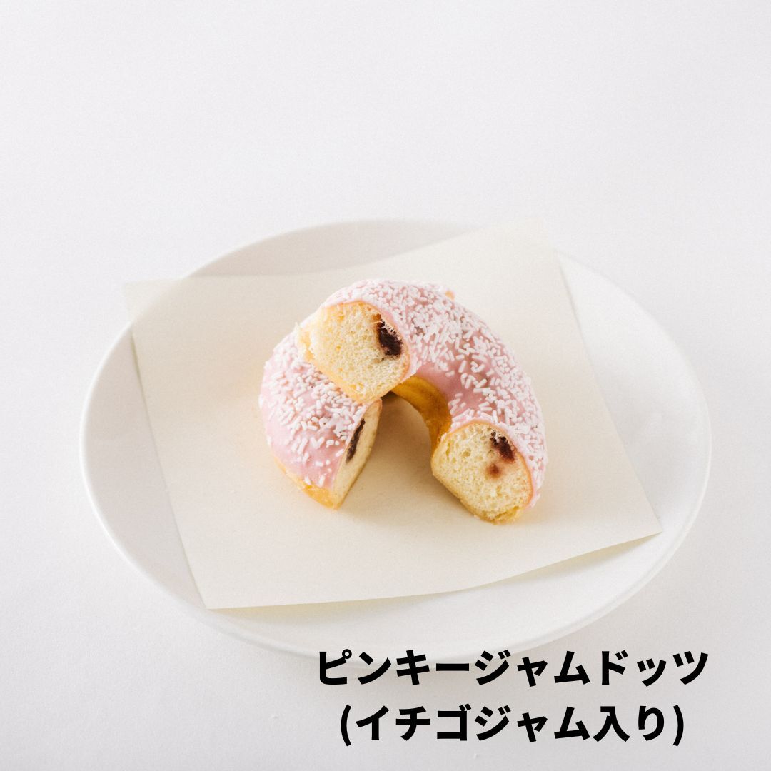 クリーム入りドッツ5個セット | LA PANADERIA DOTS