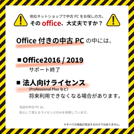 【整備済み品】NECノートパソコン VersaPro VKT16/G-5 第8世代 Corei5-8265U 8GBメモリ/SSD256GB win11&WPS OFFICE2  新品SSD交換済み