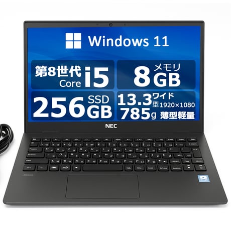【整備済み品】NECノートパソコン VersaPro VKT16/G-5 第8世代 Corei5-8265U 8GBメモリ/SSD256GB win11&WPS OFFICE2  新品SSD交換済み