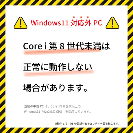【整備済み品】NECノートパソコン VersaPro VKT16/G-5 第8世代 Corei5-8265U 8GBメモリ/SSD256GB win11&WPS OFFICE2  新品SSD交換済み