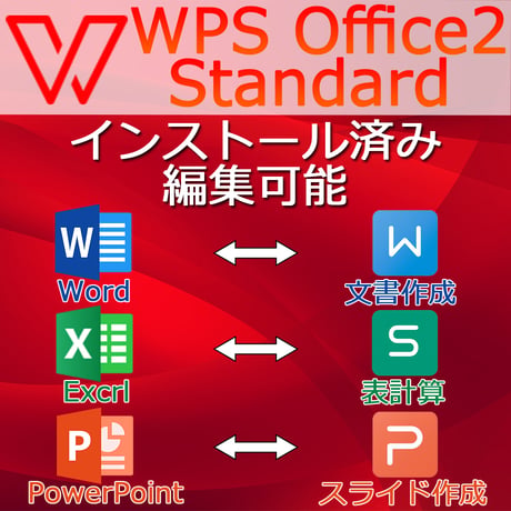 【整備済み品】NECノートパソコン VersaPro VKT16/G-5 第8世代 Corei5-8265U 8GBメモリ/SSD256GB win11&WPS OFFICE2  新品SSD交換済み