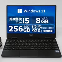 【整備済み品】NECノートパソコン VersaPro VKT13/H-4 第8世代 Core i5 8200Y 8GBメモリ/SSD256GB win11&WPS OFFICE2 新品SSD交換済み