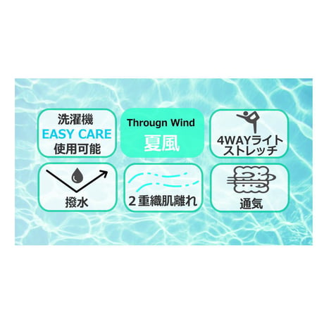 準備中◆もんぺクライマー ゆるめクロップ”夏風”
