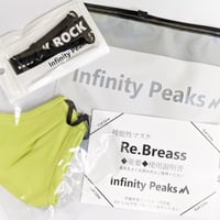 機能性マスク Re.Breass Nグリーン