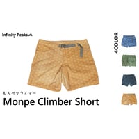 ◆準備中◆Monpe Climber Pro ショート　彼岸花
