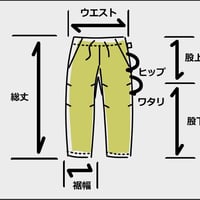 準備中◆予約商品（予定）　１９本限定　もんぺクライマー ゆるめクロップ”夏風”〇〇〇