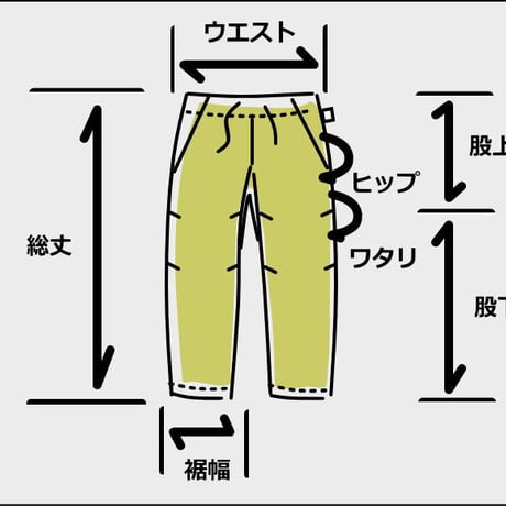 準備中◆もんぺクライマー ゆるめクロップ”夏風”