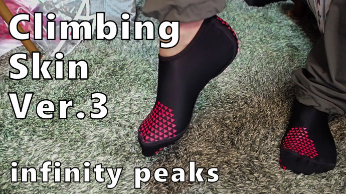 新品 Ascension Nylonクライミングスキン Ascension Nylon STS 140 mm – Black Diamond